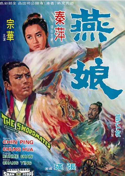 《纯粹的激情》海报